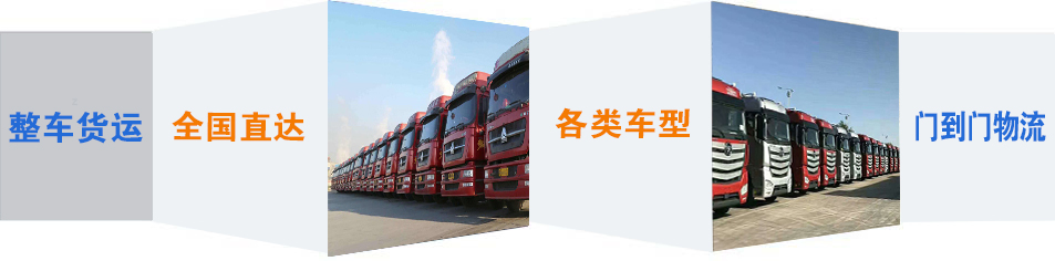 优质济阳区到物流专线